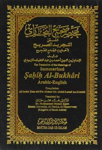 Sahih Al-Bukhari Concise Version